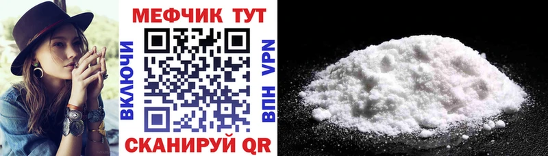 Магазин наркотиков Киселёвск Гашиш Каннабис Псилоцибиновые грибы Мефедрон Alpha-PVP