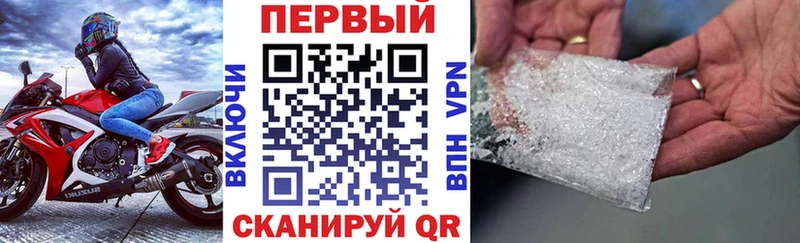 АМФ 98%  где продают наркотики  Киселёвск 