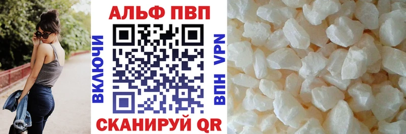 A-PVP кристаллы  hydra как зайти  Киселёвск 