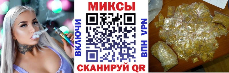 Бутират 1.4BDO  Киселёвск 