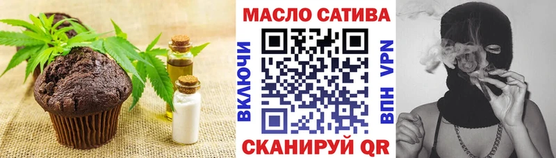 Cannafood конопля  сколько стоит  Киселёвск 