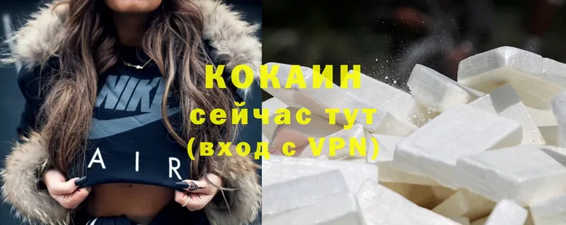 наркошоп  Киселёвск  Cocaine Боливия 