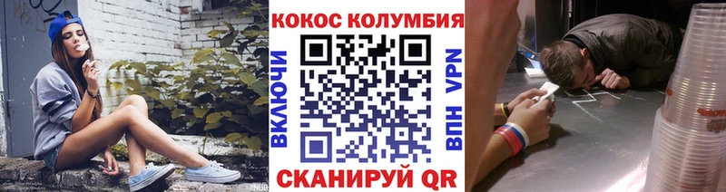 купить наркоту  Киселёвск  Кокаин Эквадор 
