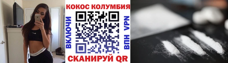 Cocaine 98% Киселёвск