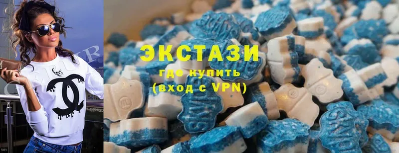 Экстази MDMA  Киселёвск 