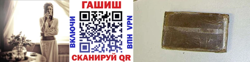 Гашиш VHQ  блэк спрут рабочий сайт  Киселёвск 