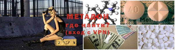 герыч Навашино