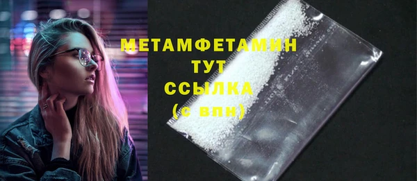 MDMA Наволоки