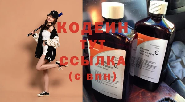 герыч Навашино