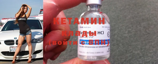 герыч Навашино