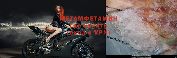 мефедрон VHQ Белая Калитва