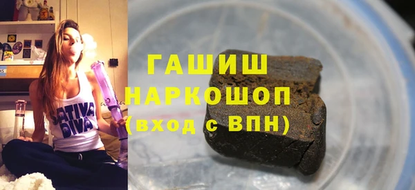 герыч Навашино