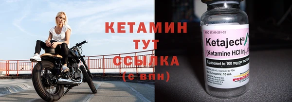 первитин Нефтегорск