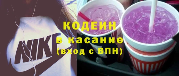 первитин Нефтегорск