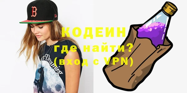 MDMA Наволоки
