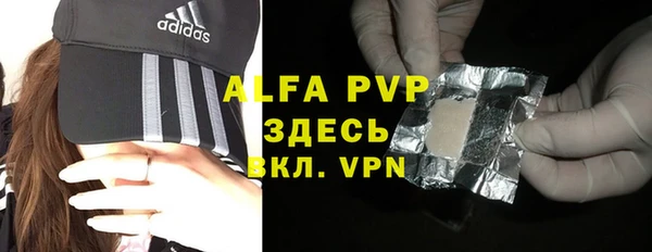 герыч Навашино