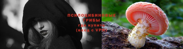 MDMA Наволоки