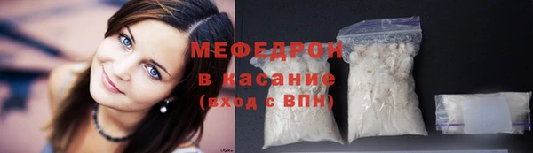 герыч Навашино
