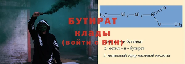герыч Навашино