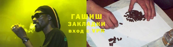 прущая мука Белая Холуница