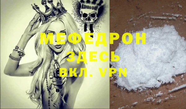 MDMA Наволоки