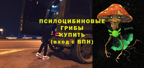 герыч Навашино