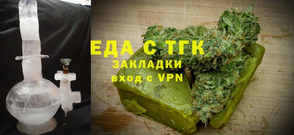 герыч Навашино