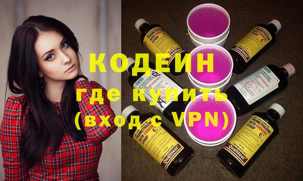 MDMA Наволоки
