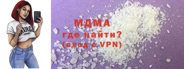 герыч Навашино
