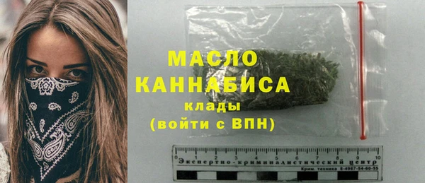 герыч Навашино
