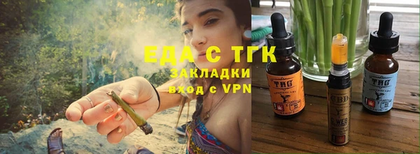 спиды Нефтекумск