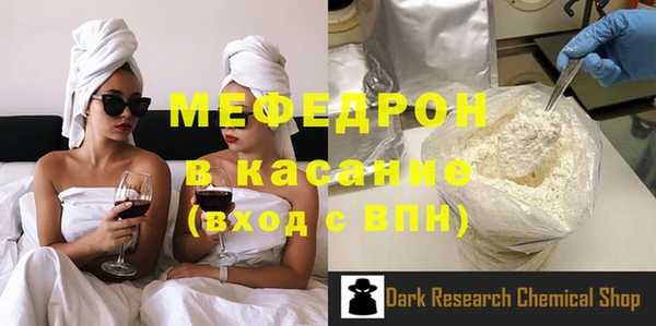 спиды Нефтекумск