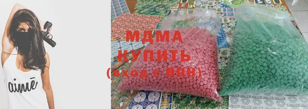 MDMA Наволоки