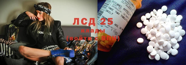 герыч Навашино