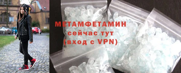 спиды Нефтекумск
