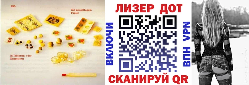 LSD-25 экстази кислота  даркнет сайт  Киселёвск 