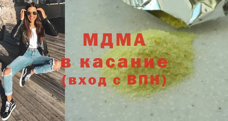 MDMA VHQ  ссылка на мегу зеркало  Киселёвск 