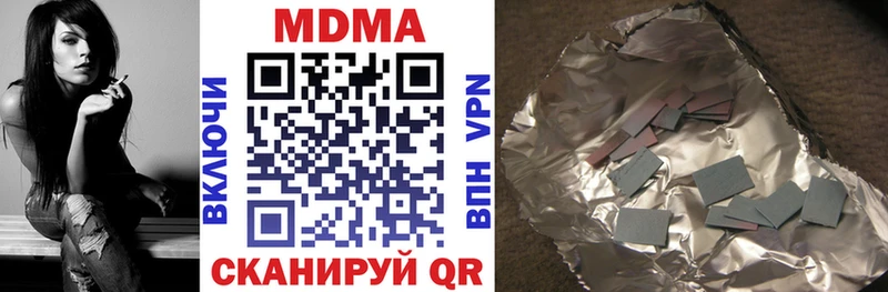 МДМА Molly где купить Киселёвск