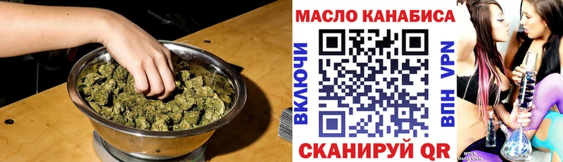 ТГК жижа Киселёвск