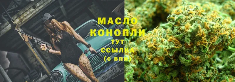 ТГК вейп с тгк  OMG маркетплейс  Киселёвск 