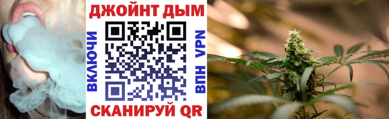 Каннабис SATIVA & INDICA  Киселёвск 